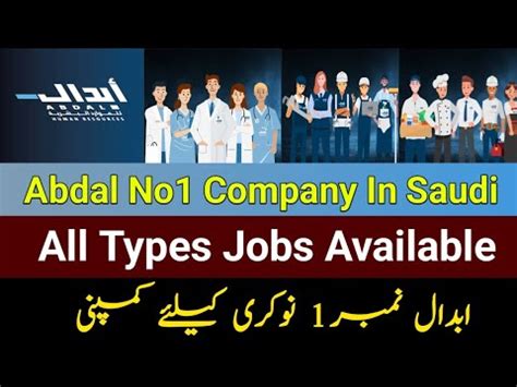 abdal company|Abdal Employees .